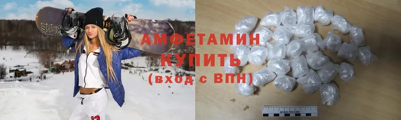 купить наркотики сайты  Ялуторовск  Amphetamine VHQ 