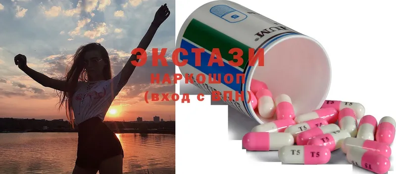 Ecstasy бентли  Ялуторовск 