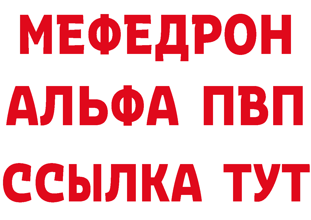 МЯУ-МЯУ мяу мяу рабочий сайт это ОМГ ОМГ Ялуторовск