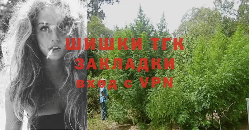 Каннабис OG Kush  Ялуторовск 